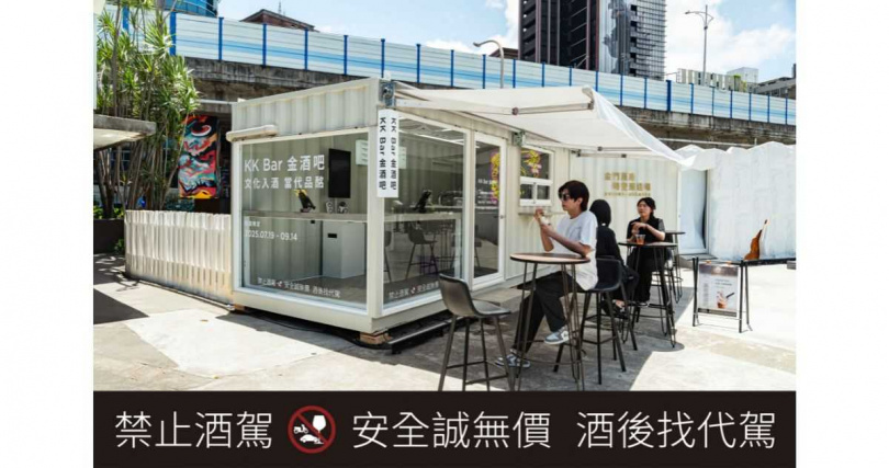 全台首創「汲飲式高粱調酒」,打造今夏最 chill 據點。(圖/金門酒廠提供)