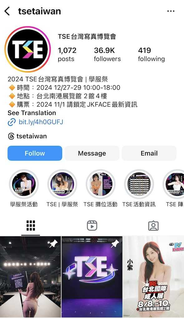 樂天女孩參加2025成人展的貼文，在7月11日下午1點半突然全部消失。（翻攝自tretaipeiIG）