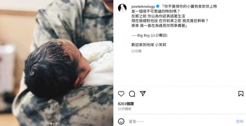 熊仔甜蜜告白：「在你到來之前，我一直在為遇見你而準備著」。（圖／擷取自IG，lolitalee513）