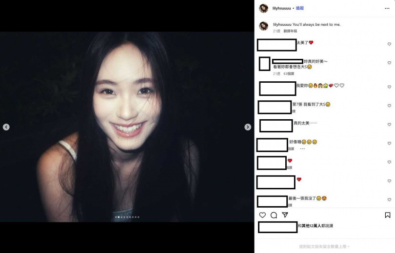 小S的二女兒Lily一直被網友說神似大S。（圖／翻攝自Lily IG）