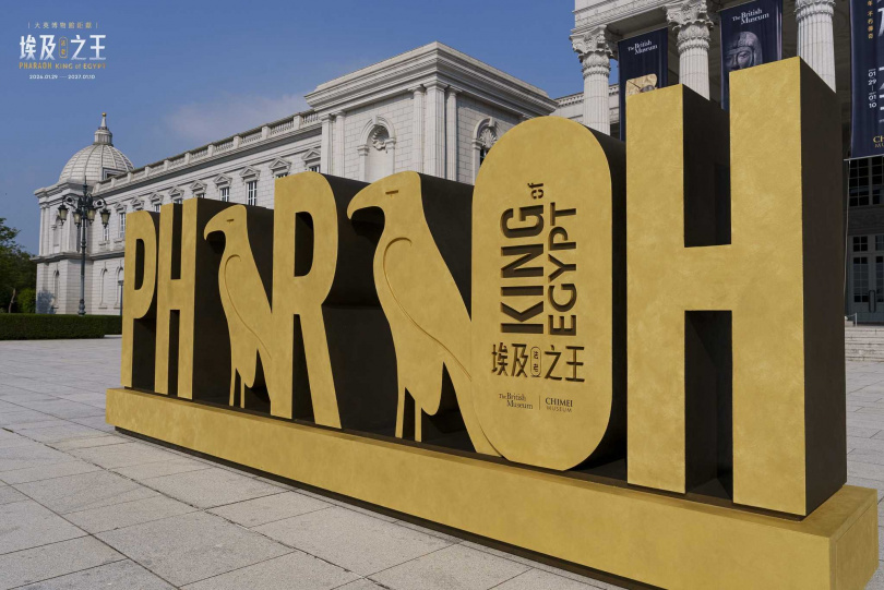 《埃及之王:法老》文物展1月29日登場。(圖/翻攝自臉書/奇美博物館 Chimei Museum)