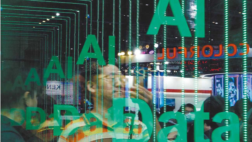 AI浪潮持續席捲台股,仍是2026年選股指標的重中之重。(圖/報系資料照)