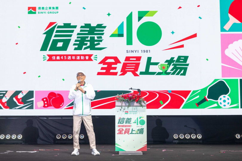 信義企業集團創辦人周俊吉在集團45週年運動會勉勵同仁保持初心、共同努力,攜手創造共好未來。(圖片提供/信義房屋)