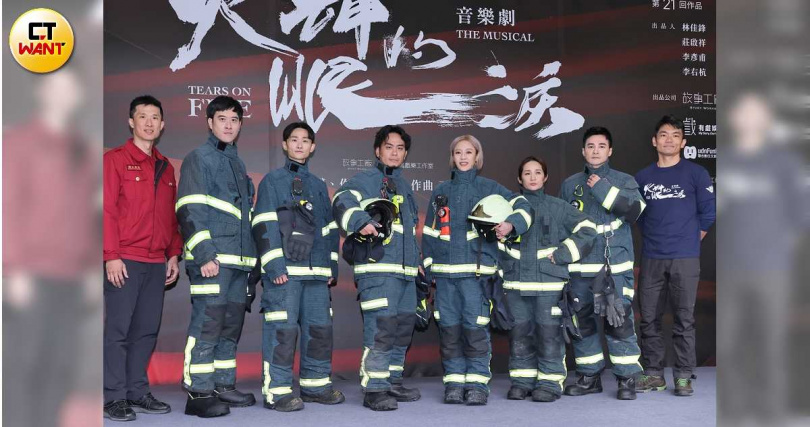 音樂劇《火神的眼淚》主演群王爲（左2）、周家寬、楊大正、方宥心、羅美玲、是元介等六位主演現場示範穿著消防衣，左為台北市消防局副局長許志敏，右為新北市消防隊組長周祐陞。（圖／焦正德攝）