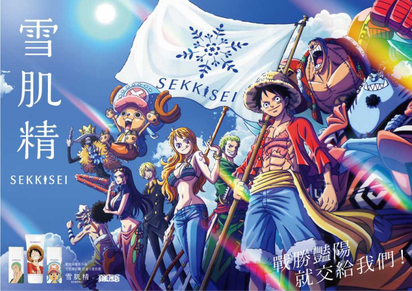 （圖/品牌提供）