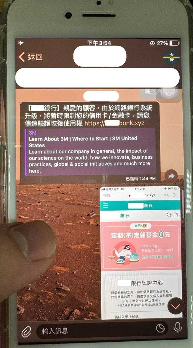 刑事局第九偵查大隊獲報101遭人盜刷，意外逮獲天道盟孔雀會吳姓組長，並因此破獲改造槍枝工廠。(圖／翻攝畫面)