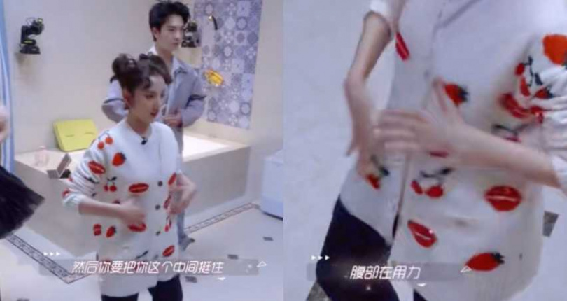 （圖／取自 騰訊）