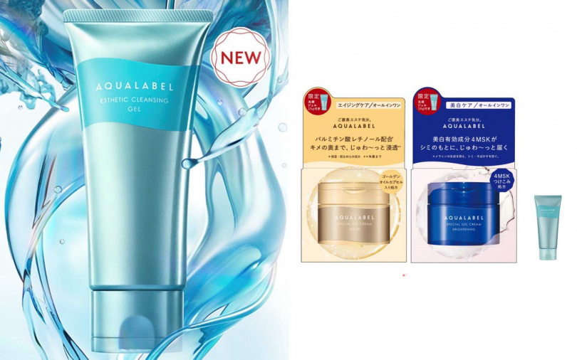 這次更限量推出新全能5D彈力霜+洗顏蜜體驗包的「新全能5D潔顏組」,透過簡單兩步驟保養,讓肌膚回歸最純粹的狀態。(圖/品牌提供)