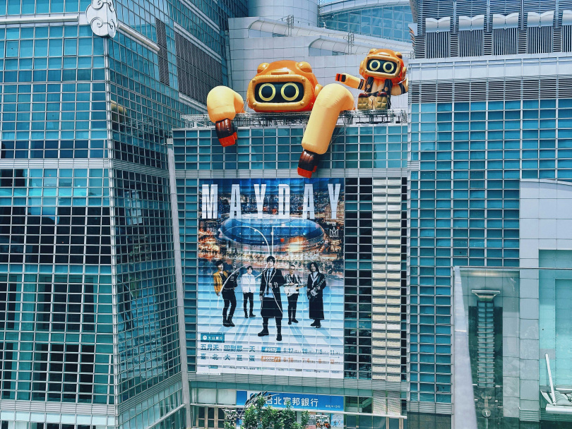 五月天大小喵星人登上101。（圖／相信音樂提供）