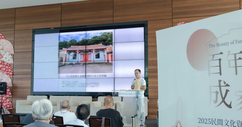 芎林鄭氏家廟修復召集人鄭香辰,分享修屋心路歷程,感謝頂新和德文教基金會的支持,讓更多老屋屋主不再孤軍奮戰。(圖片提供/頂新和德基金會)