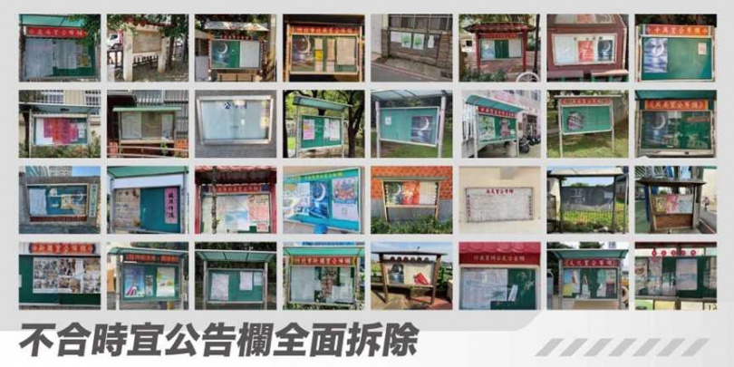 竹北市過去有不少「路霸」面板，干擾行人通行。（圖／翻攝自竹北市公所媒體群組）