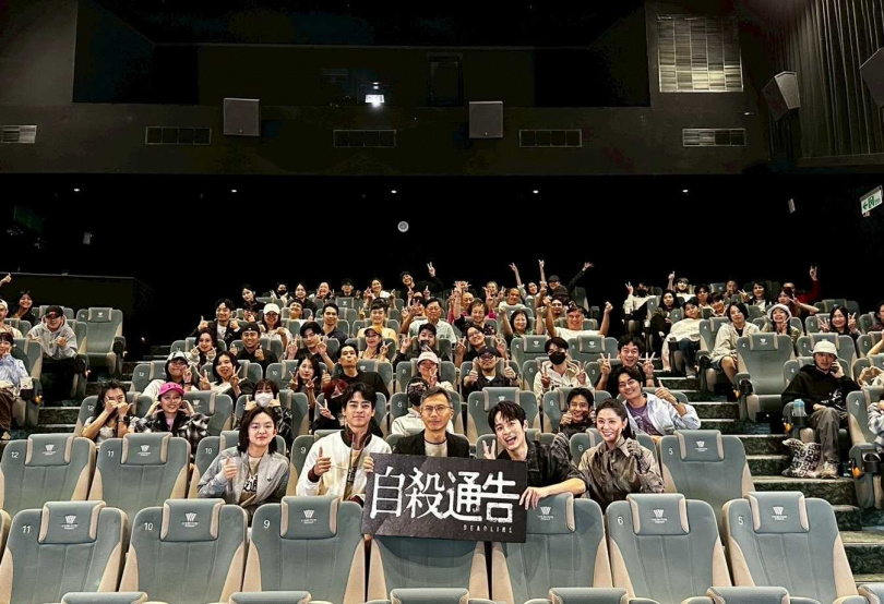 何潤東（最後排中黑衣）包場力挺《自殺通告》。（圖／本萃電影提供）