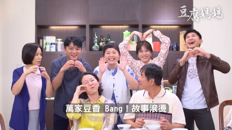 宮美樂劇中飾演萬家的小女兒「萬珍珍」。(圖/民視)