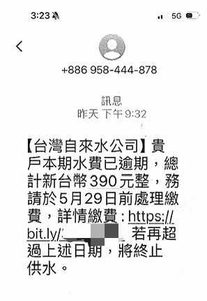 刑事局日前破獲一名刺青師聯手竹聯幫地堂赤龍會大哥，狂發萬則釣魚簡訊。（圖／翻攝畫面）