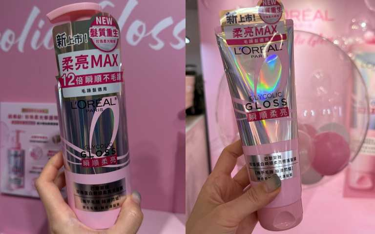 巴黎萊雅珍珠蛋白瞬順柔亮洗髮露、珍珠蛋白瞬順柔亮修護髮膜，各419元。（圖／黃筱婷攝）