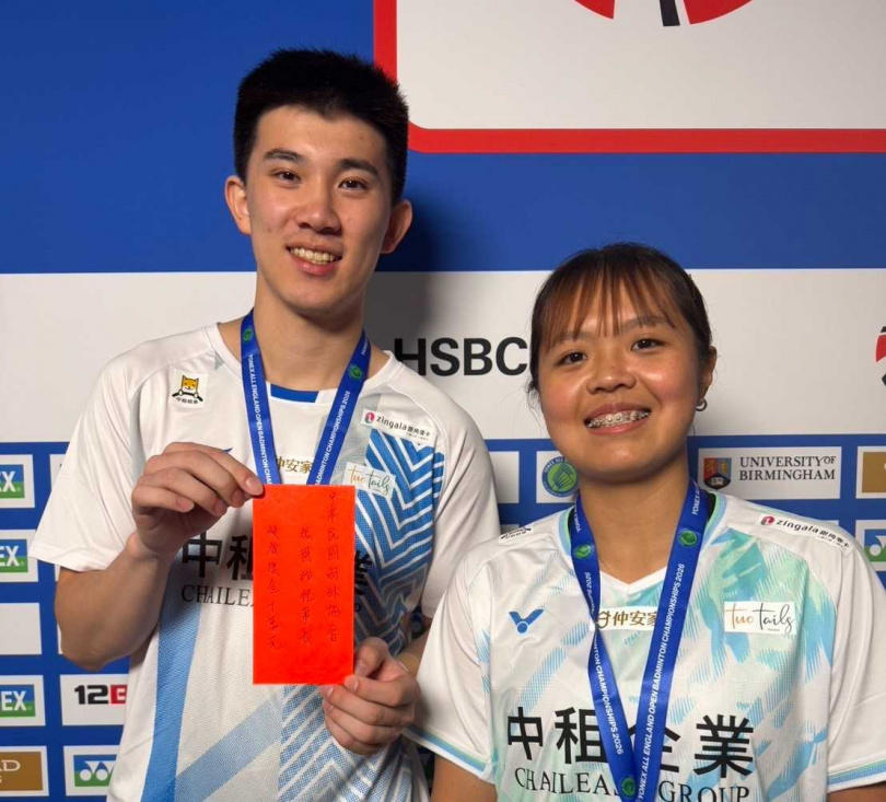 混雙組合葉宏蔚、詹又蓁獲頒激勵獎金10萬元。（圖／中華羽球協會）