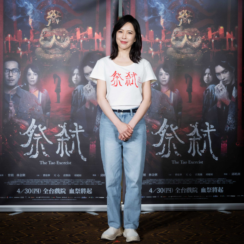 天心為電影變瘦到4字頭。（圖／威視電影）