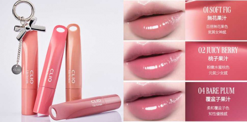 CLIO珂莉奧 嫩唇嘟嘟精華唇蜜 8g/390元(圖/品牌提供)