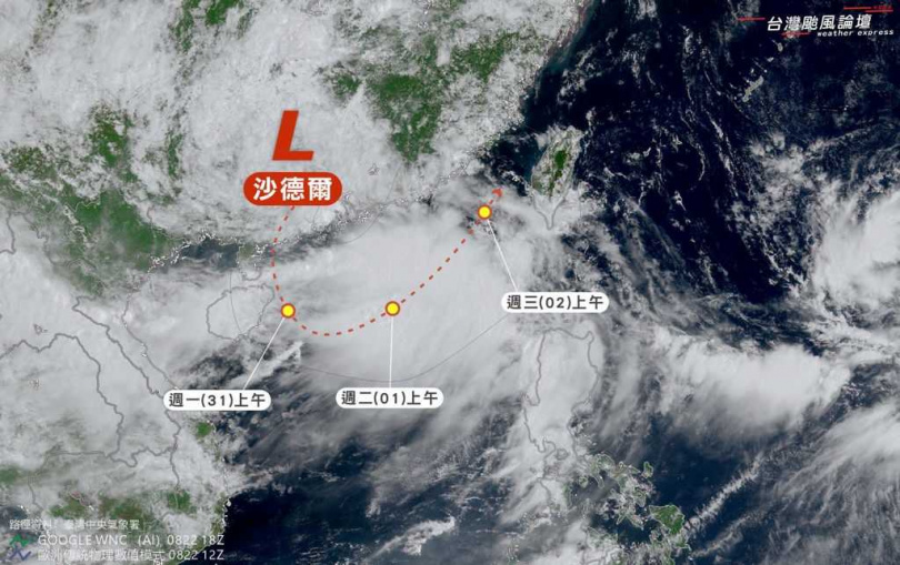 沙德爾殘留低壓雲系持續移動,後續水氣可能併入南海北部低氣壓,再度影響台灣天氣。(圖/翻攝自臉書,台灣颱風論壇|天氣特急)