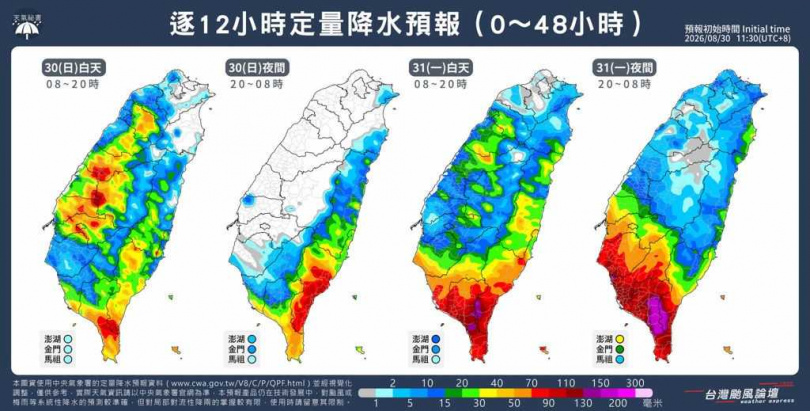 明起降雨重心轉向台南、高雄、屏東及台東,其中屏東預估雨量訊號相當明顯,部分區域甚至「紅到發紫」。(圖/翻攝自臉書,台灣颱風論壇|天氣特急)