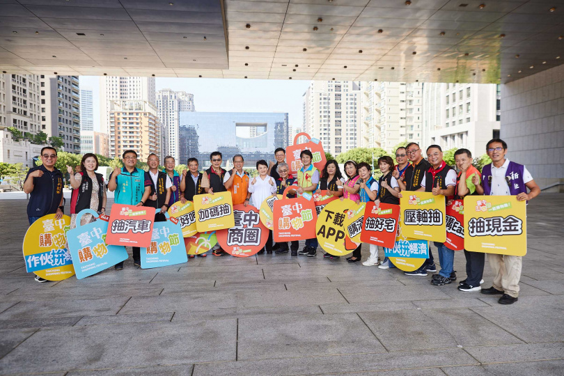 台中在地商圈年年參與購物節活動。(圖片提供/臺中市政府經發局)
