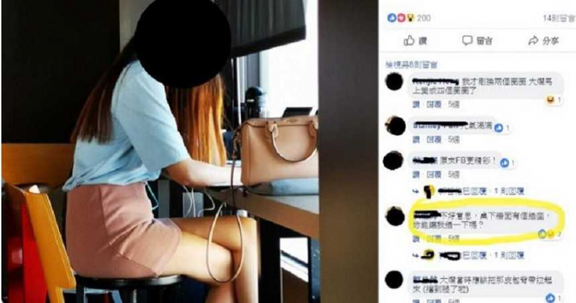 郭大爛以「邪惡低視角」拍攝正妹長腿PO上網,遭網友意淫,讓當事人相當不舒服。(圖/翻攝畫面)