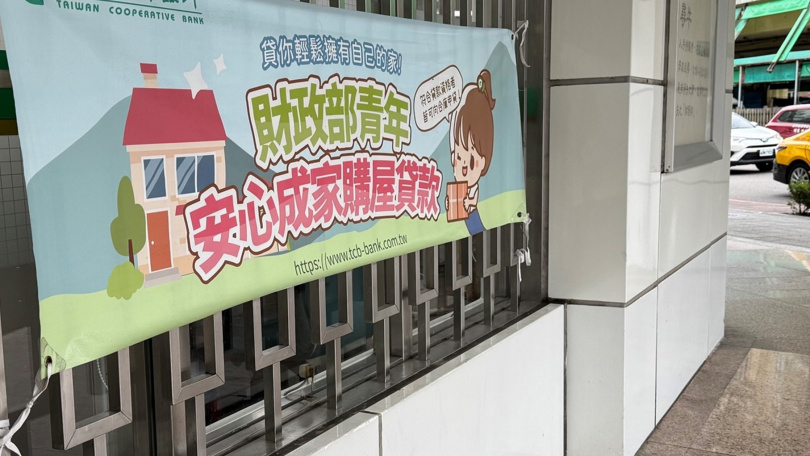 新青安造成大量假性需求。（示意圖／東森財經新聞張琬聆攝）