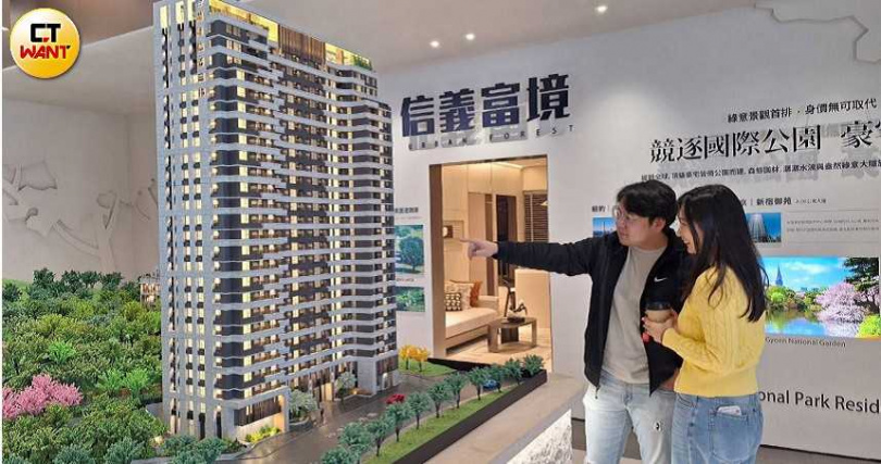 潤隆於北市文山區推出水景地標成屋案「信義富境」，主推23~37坪2~3房，強調首付7%起低自備方案。（圖／林榮芳攝）