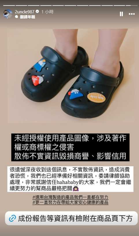 (圖/翻攝自Instagram@2uncle987)