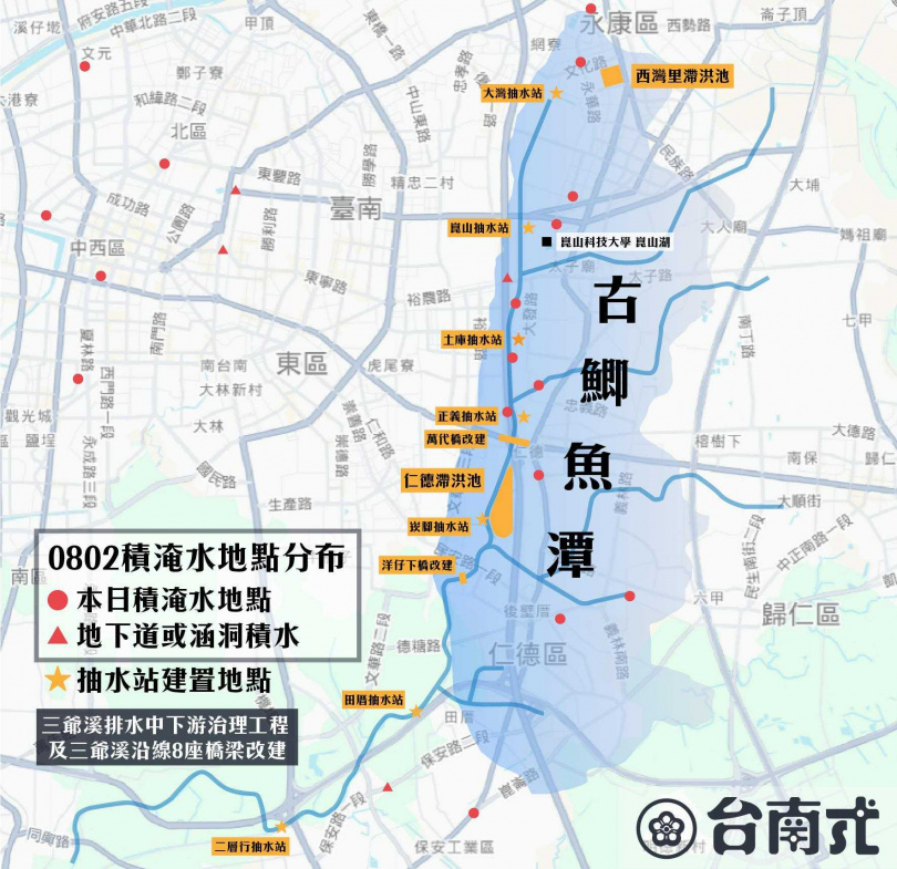 地方粉專小編分享台南市的歷史知識。（圖／翻攝自「台南式Tainan Style」臉書）