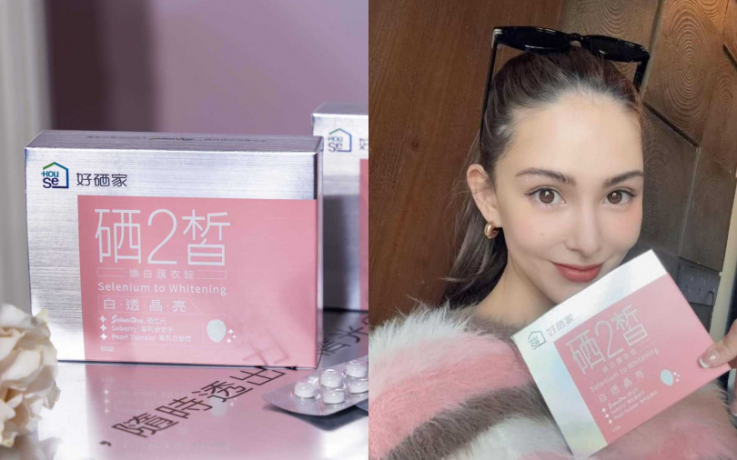 昆凌除了會固定補充維他命、膠原蛋白，現在還愛上可以進一步幫肌膚「主動防護」的硒2皙煥白膜衣錠。（圖／品牌提供、取自昆凌IG）