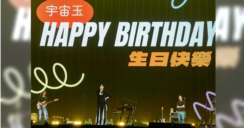 全場為即將生日的小玉慶生。（圖／相信音樂提供）
