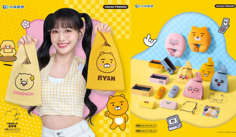 （圖／品牌提供）