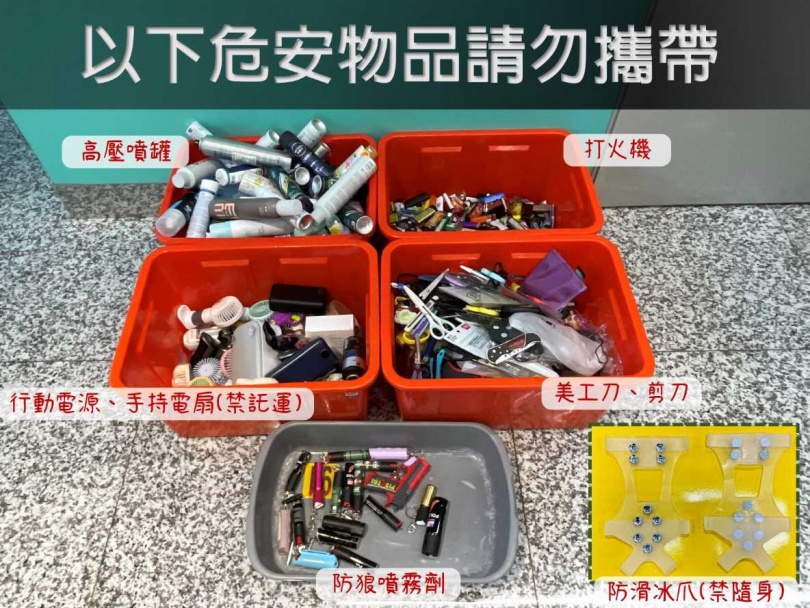 （圖／機場公司提供）