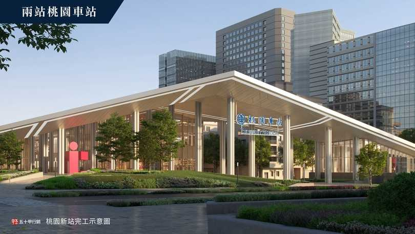 桃園新站示意圖。(圖/業者提供)