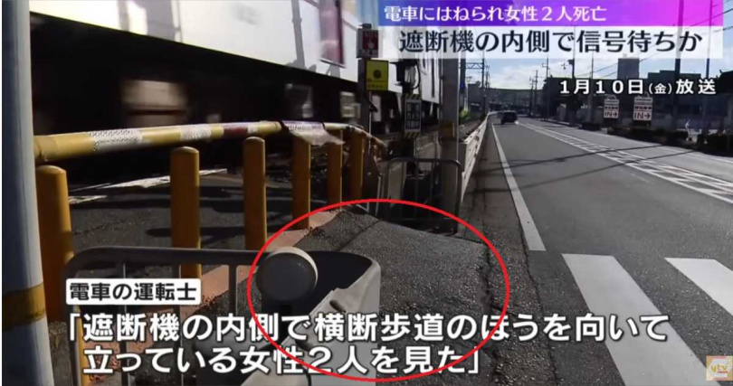 日媒指出，這處等待區不僅只有成人2人並肩那麼寬，同時還正好是斜坡，十分危險。（圖／翻攝YT／読売テレビニュース）