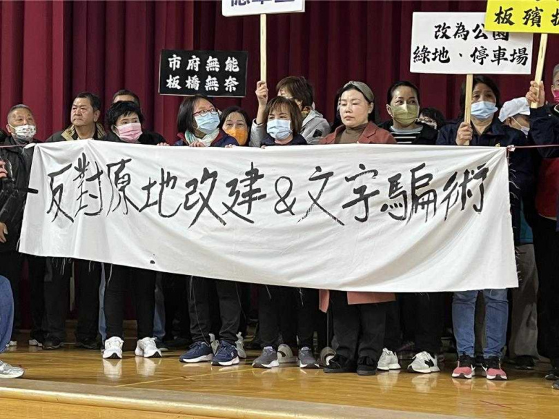 抗議民眾阻擾簡報進行。（圖／中國時報王揚傑攝）