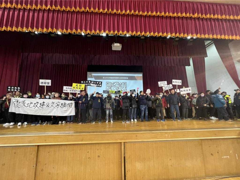 抗議民眾阻擾簡報進行。（圖／中國時報王揚傑攝）