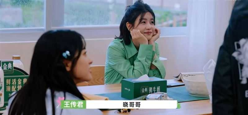 陳妍希在陸綜中被問到陳曉。（圖／翻攝自微博）