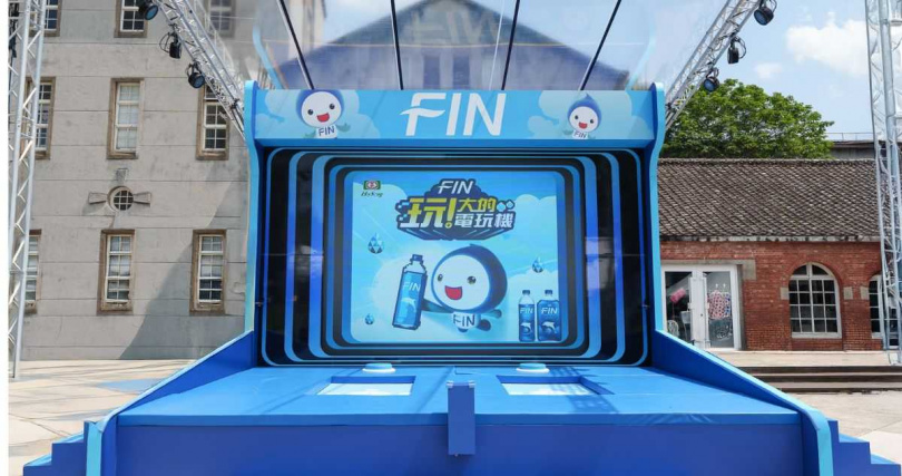 黑松FIN「FIN玩！大的電玩機」6月28、29日兩日於華山文創園區正式開戰。（圖／黑松提供）