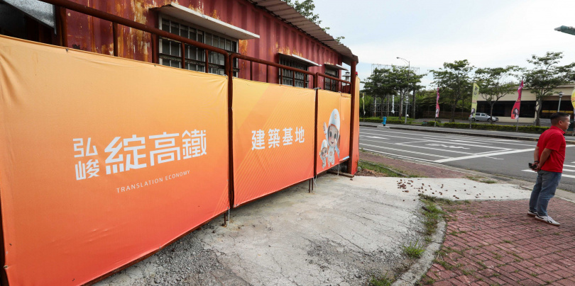 目前苗栗高鐵特區中只有1棟住宅大樓產品「新站帝寶」，其餘皆是透天華廈，不過觀察未來大型建商推案應會以大樓產品為主。（圖／黃耀徵攝