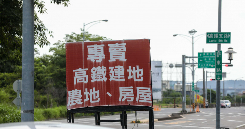 苗栗高鐵特區目前土地交易已來到每坪將近40萬元，其中寶佳機構旗下多家子公司看好未來發展進場獵地。（圖／黃耀徵攝）
