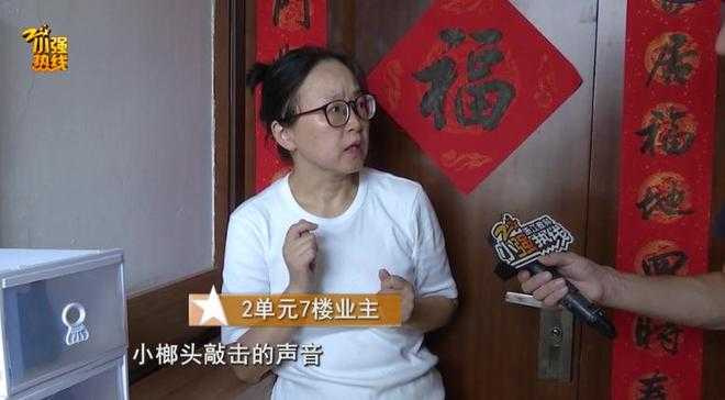 同幢樓另一單元的居民也表示，夜間曾聽見奇怪的敲擊與拖動聲音。（圖／翻攝自小強熱線浙江教科）