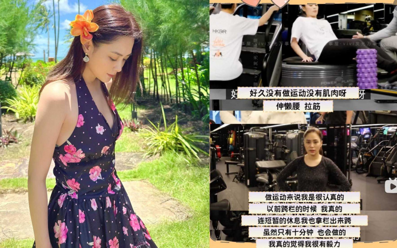 （圖／取自阿嬌小紅書）