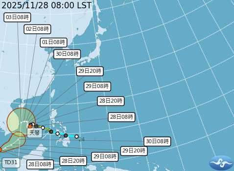 颱風「天琴」及熱帶性低氣壓TD31未來路徑潛勢圖。（圖／中央氣象署）
