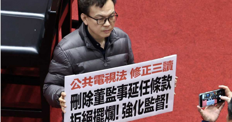 立法院於2026年1月修法刪除董事延任條款，並回溯適用至2025年5月。（圖／報系資料照）