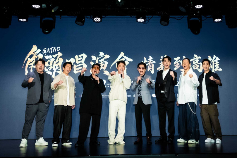 吳震亞(左起)、黃尚禾、高捷、王識賢、荒山亮、黃騰浩、白吉勝、唐振剛,一同出席演唱會記者會。(圖/曼尼娛樂提供)
