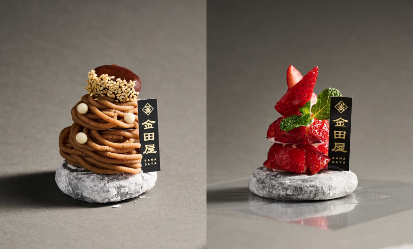 「栗子蒙布朗」（左，230元）、「特選草莓」。（250元，圖／金田屋提供）