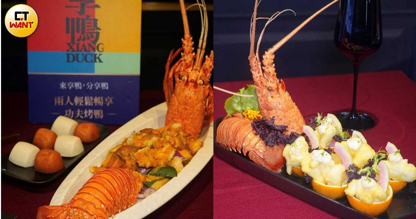 享鴨「咖喱滑蛋龍蝦」（左）可以單吃配飯或搭配小饅頭，右為享鴨結合紅心芭樂的「香檸橙香龍蝦」。（圖／魏妤靜攝）