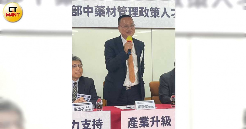 中華民國中藥商全國聯合會理事長謝慶堂。（圖／林則澄攝）